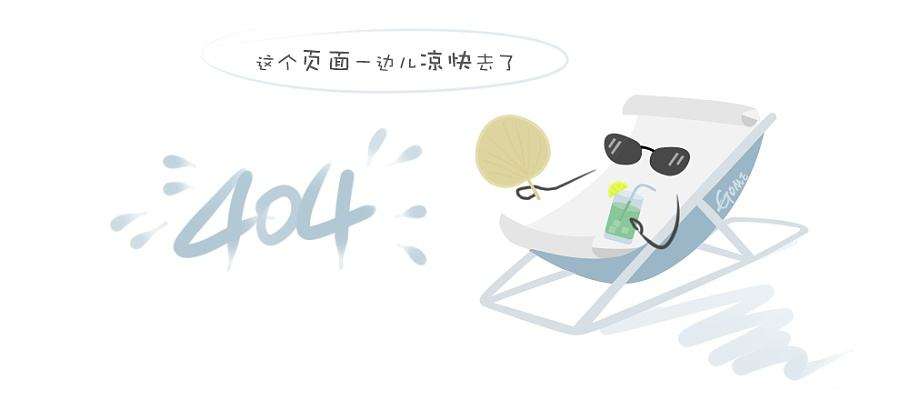 大数据冷却系统